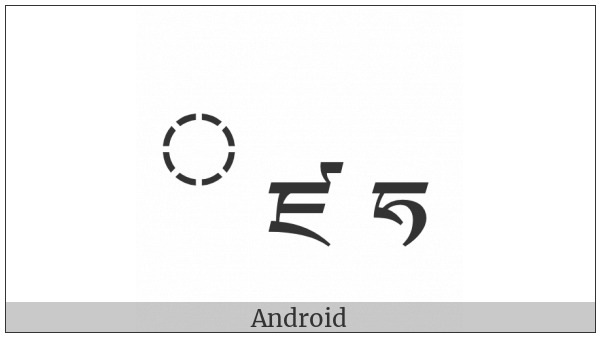Tibetan Subjoined Letter Dzha on various operating systems