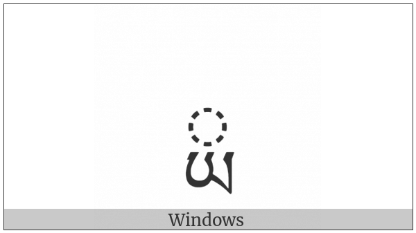 Tibetan Subjoined Letter Fixed-Form Ya on various operating systems