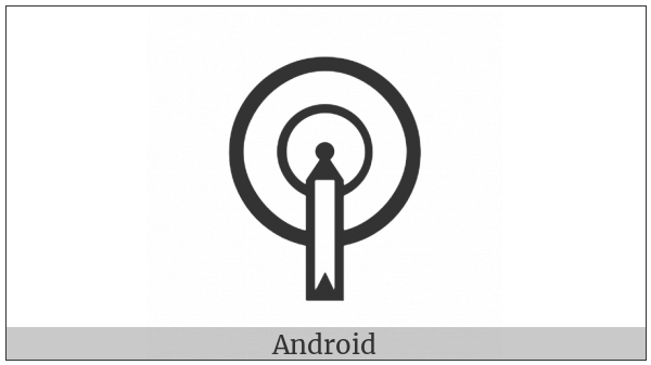 Tibetan Cantillation Sign Sbub -Chal on various operating systems