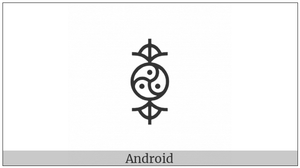 Tibetan Symbol Rdo Rje on various operating systems