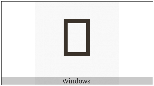 Yi Syllable Te on various operating systems