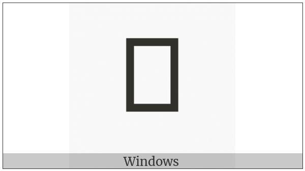 Yi Syllable Nde on various operating systems