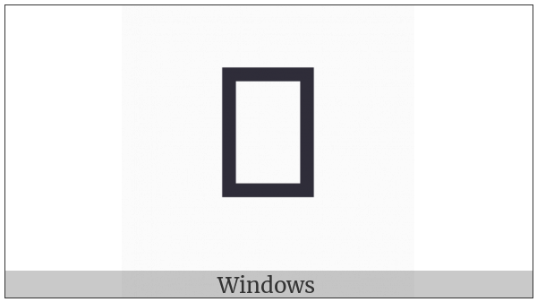 Yi Syllable Hnax on various operating systems