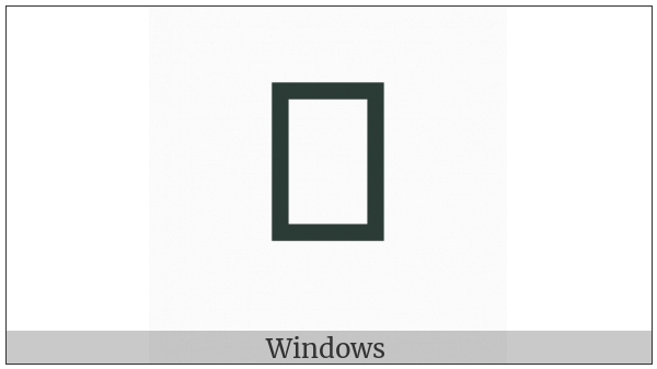 Yi Syllable Hie on various operating systems