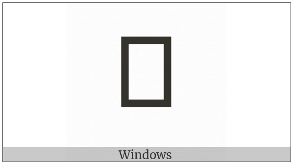 Yi Syllable Ho on various operating systems