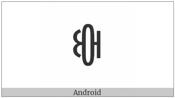 Yi Syllable Cut on various operating systems