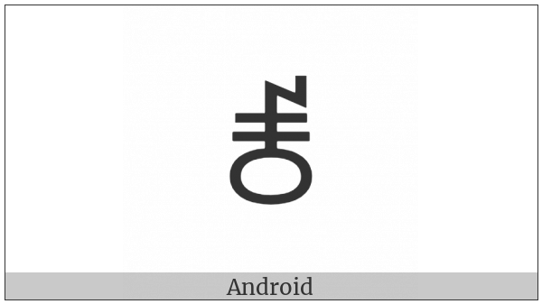 Yi Syllable Zzo on various operating systems