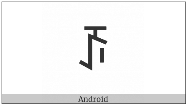 Yi Syllable Nzit on various operating systems