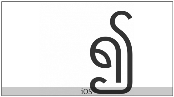 Myanmar Symbol Completed on various operating systems