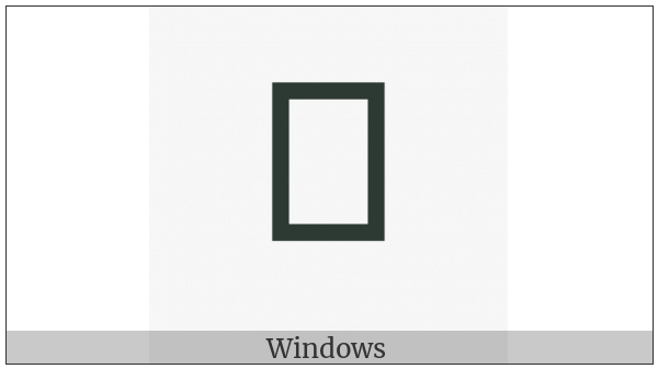 Myanmar Letter Vocalic R on various operating systems
