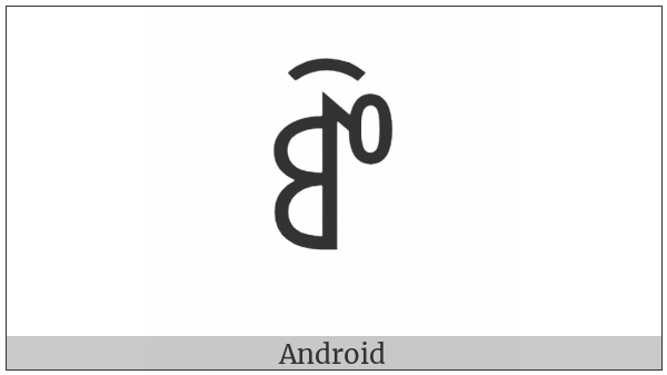 Yi Syllable Zhux on various operating systems