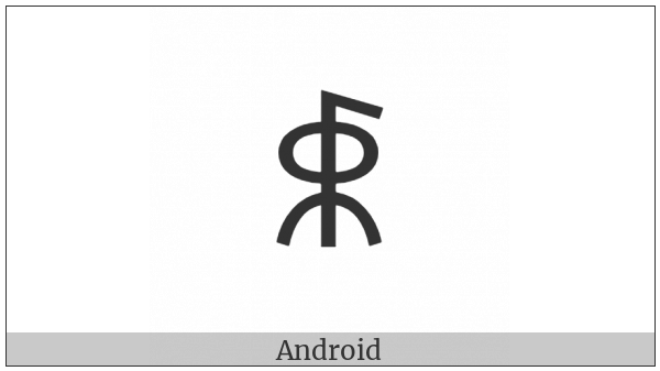 Yi Syllable Cha on various operating systems