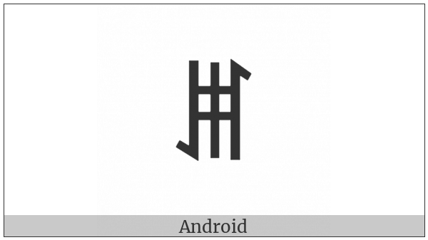 Yi Syllable Shap on various operating systems