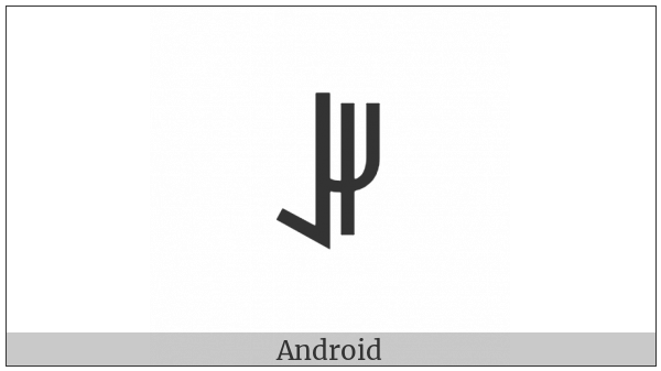 Yi Syllable Shu on various operating systems