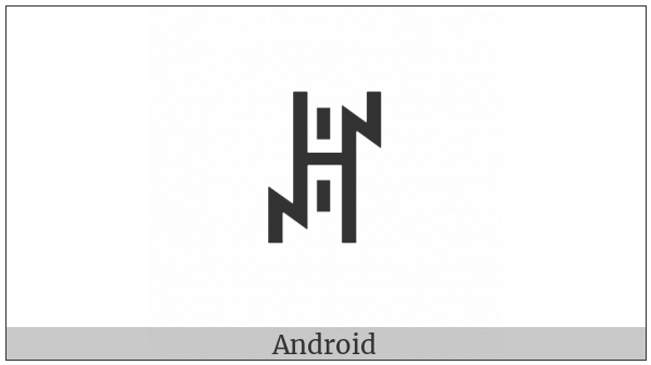 Yi Syllable Jie on various operating systems