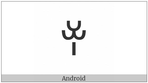 Yi Syllable Juo on various operating systems