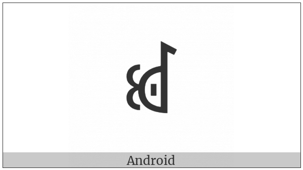 Yi Syllable Qit on various operating systems