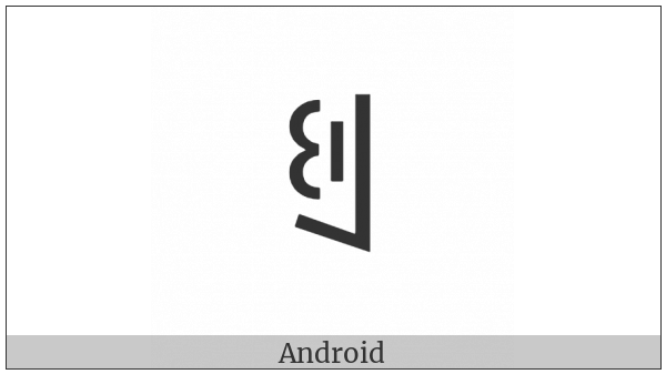 Yi Syllable Qup on various operating systems