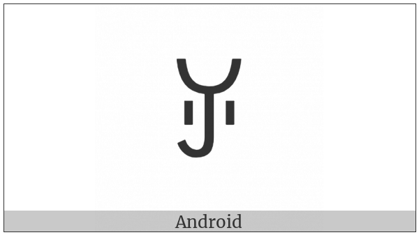 Yi Syllable Jjiet on various operating systems