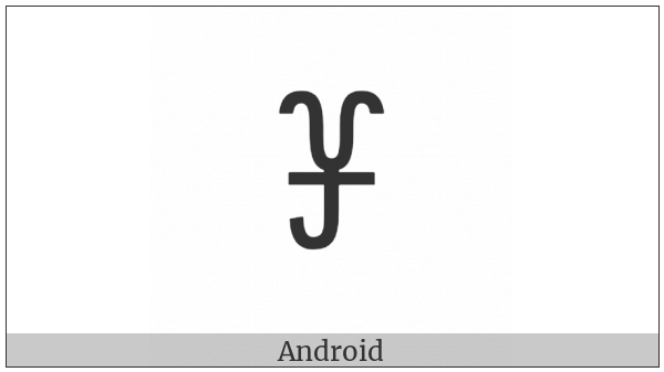 Yi Syllable Jjie on various operating systems
