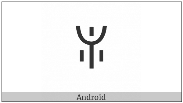 Yi Syllable Jjiep on various operating systems