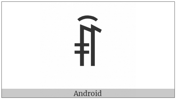 Yi Syllable Jjox on various operating systems