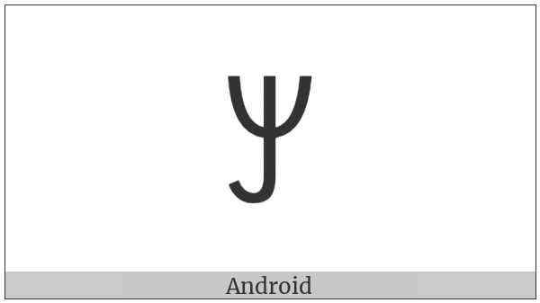 Yi Syllable Nji on various operating systems