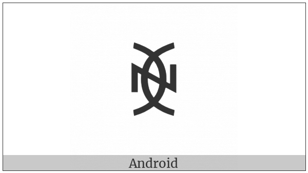 Yi Syllable Njop on various operating systems
