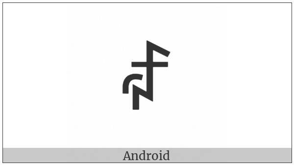 Yi Syllable Njur on various operating systems
