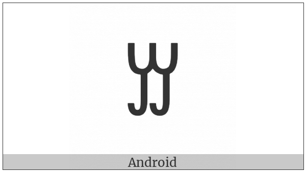 Yi Syllable Xie on various operating systems