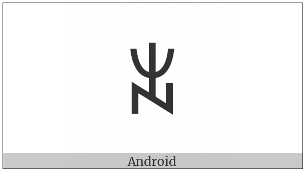 Yi Syllable Xyr on various operating systems