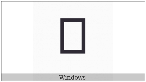 Yi Syllable Yie on various operating systems