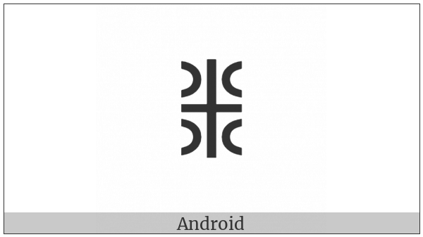 Yi Syllable Yyr on various operating systems