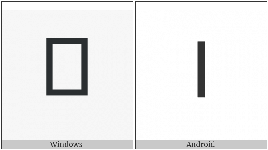 Lisu Letter I on various operating systems