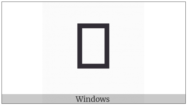 Vai Syllable Di on various operating systems
