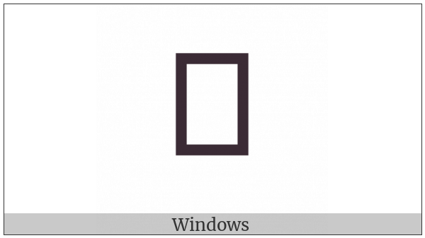 Vai Syllable Woon on various operating systems