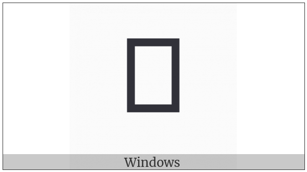Vai Syllable Gbu on various operating systems