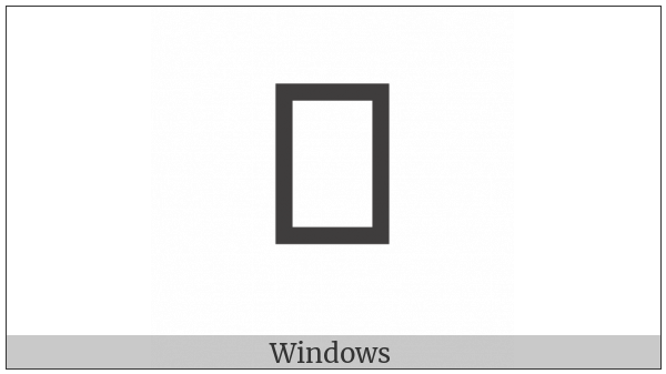 Vai Syllable The on various operating systems
