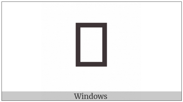 Vai Syllable Se on various operating systems