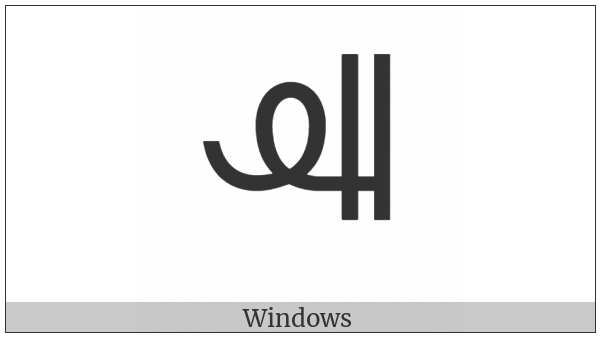 Vai Symbol Ting on various operating systems