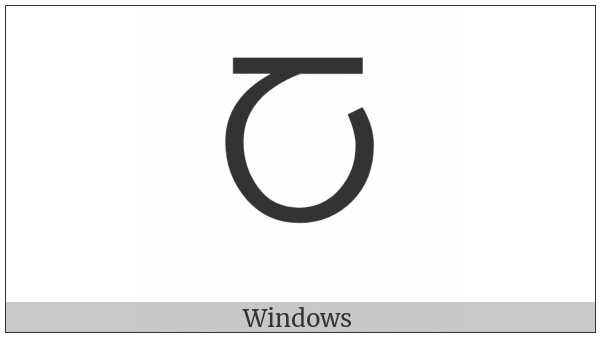 Georgian Capital Letter An on various operating systems