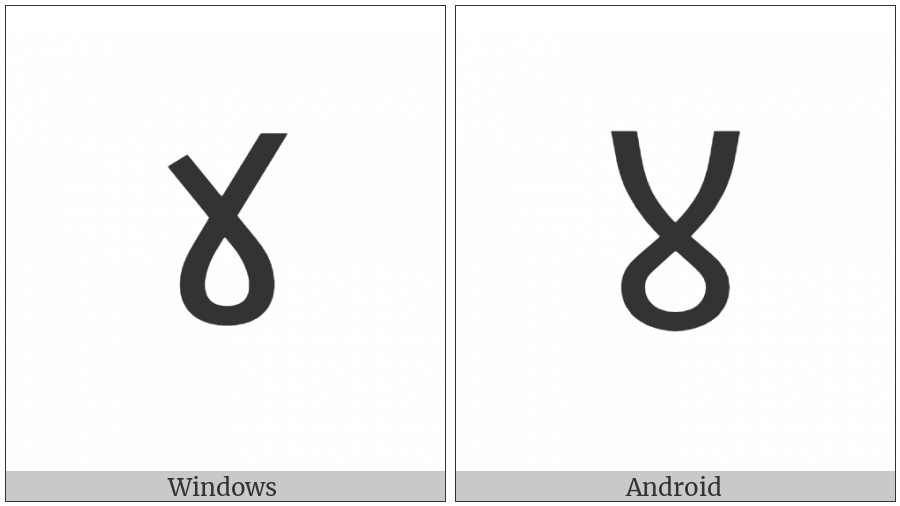 Cyrillic Small Letter Monograph Uk on various operating systems