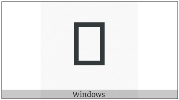 Cyrillic Capital Letter Reversed Tse on various operating systems