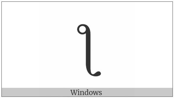 Latin Letter Reversed Esh Loop on various operating systems