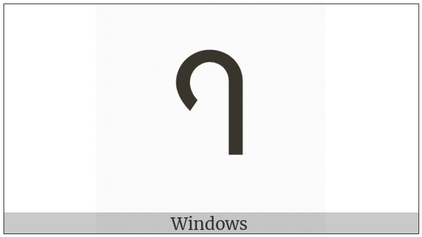 Georgian Capital Letter En on various operating systems