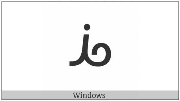 Bamum Letter Ee on various operating systems