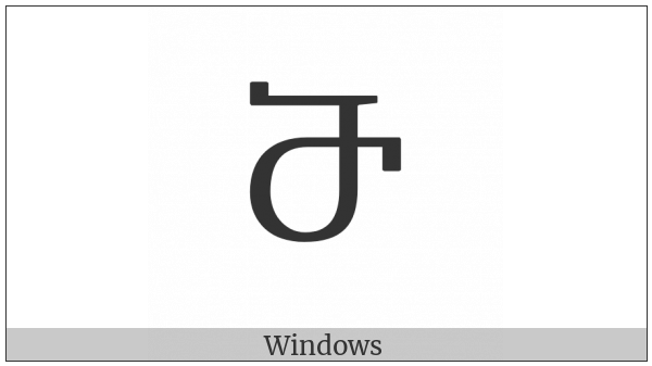 Georgian Capital Letter Man on various operating systems