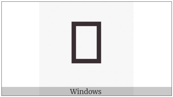 Bamum Letter Meeee on various operating systems
