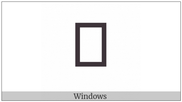 Bamum Letter Njaem on various operating systems