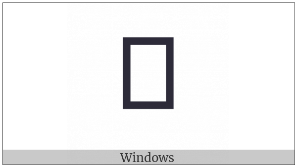 Bamum Letter Si on various operating systems